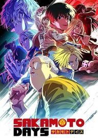 坂本日常 第二季