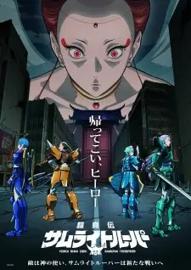 新魔神坛斗士 Part.2
