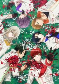 华Doll*：Reinterpretation of Flowering