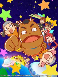 不要输！！恶之军团！