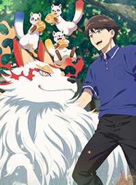 楠木邸的神明庭院