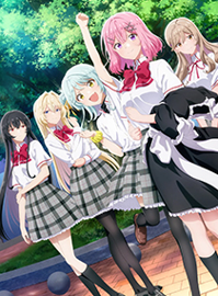 我们不可能成为恋人 绝对不行 (似乎可行)再次闪耀