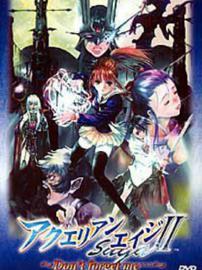 水瓶新世纪II 双鱼宫的深渊 OVA