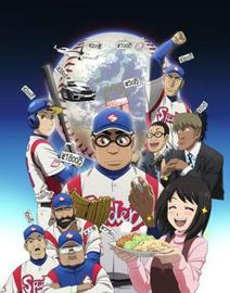 钱进球场 第二季