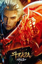 斗罗大陆 剧场版：剑道尘心