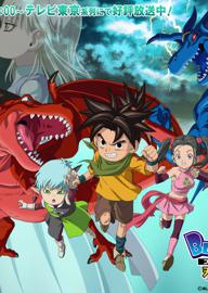 蓝龙 天界的七龙 第二季