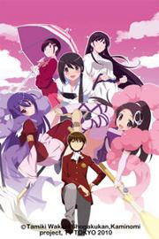 只有神知道的世界 第二季