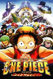 海贼王 剧场版4：死亡尽头的冒险