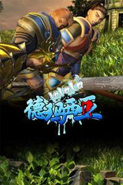 啦啦啦德玛西亚 第一季