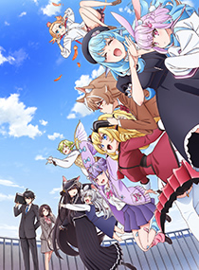 非人学生与厌世教师