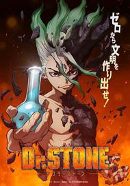 石纪元 Dr.STONE 第一季