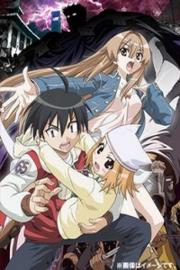 濑户的花嫁：仁