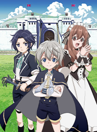 安逸领主的愉快领地防卫