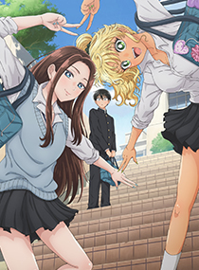 没有辣妹会对阿宅温柔!?