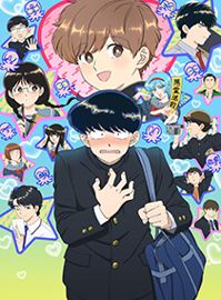 加油吧！中村君!!