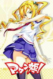 魔具少女 第一季