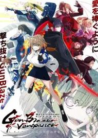 魔法少女奈叶 EXCEEDS Gun Blaze Vengeance