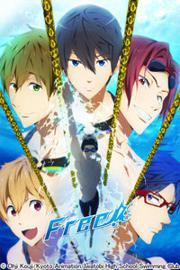 Free!男子游泳部 第一季