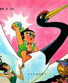 葫芦娃小金刚电影版