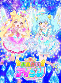 拜托了偶像公主