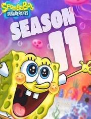 海绵宝宝 第十一季 国语