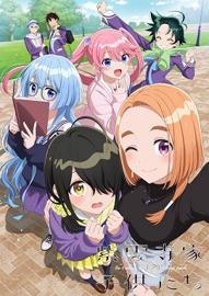 紫云寺家的兄弟姐妹