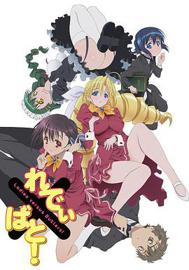 大小姐×执事！SP