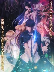 婚戒物语 第一季