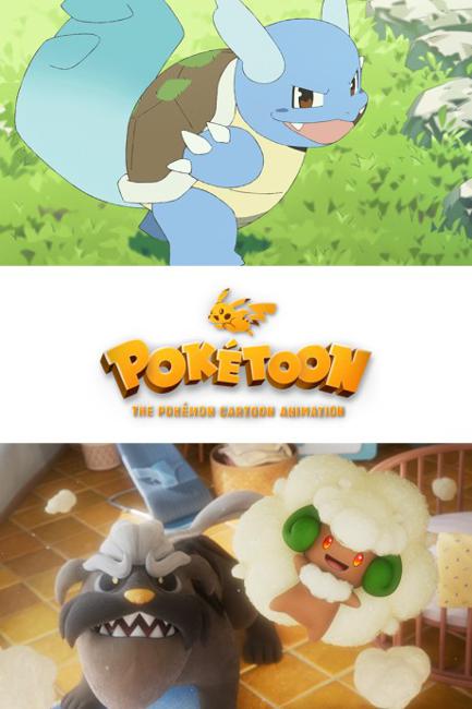 宝可梦POKéTOON 2026