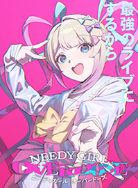 主播女孩重度依赖