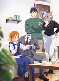 透明男子与人类女孩 两人迟早会成为夫妻