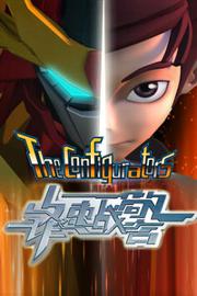 锋速战警 第一季