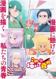 画完这个再去死