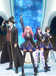 黑猫与魔女的教室