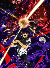 地狱老师（第2部分）