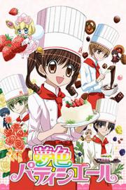 梦色蛋糕师 第二季