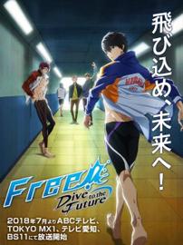 Free!男子游泳部 第三季