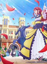 自称恶役大小姐的婚约者观察记录