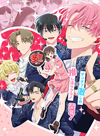 现在的是哪一个多闻！？