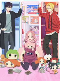 当前、正被打扰中！