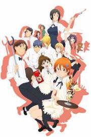 迷糊餐厅 特别篇